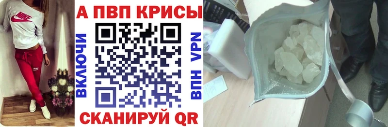 A PVP кристаллы Северо-Курильск
