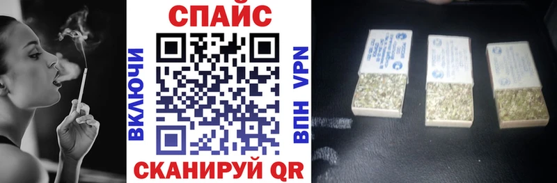 блэк спрут ТОР наркотики Северо-Курильск Бутират 1.4BDO