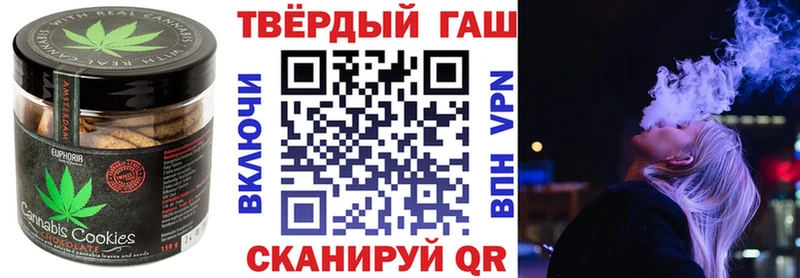 Печенье с ТГК марихуана  ссылка на мегу ONION  мориарти наркотические препараты  Северо-Курильск 