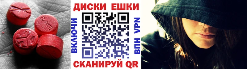 как найти   Северо-Курильск  Экстази mix 