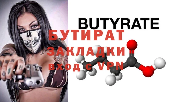 гашиш Арсеньев