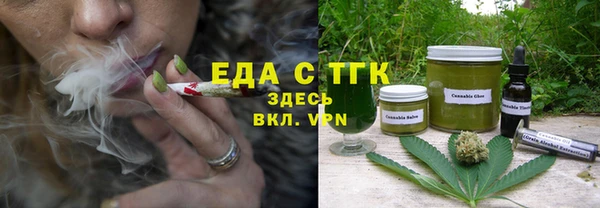 круглые Армянск