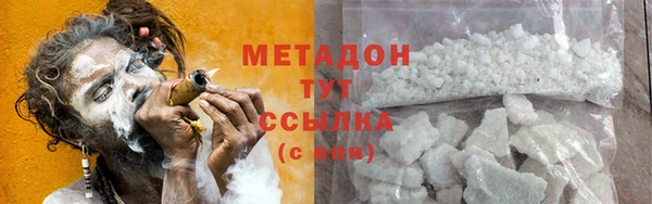 круглые Армянск