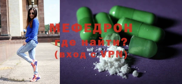 круглые Армянск