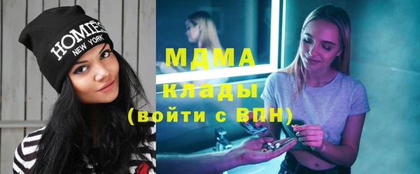 круглые Армянск