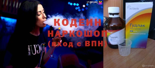 гашиш Арсеньев