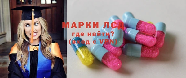 гашиш Арсеньев