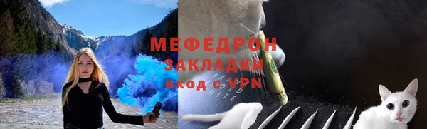 круглые Армянск
