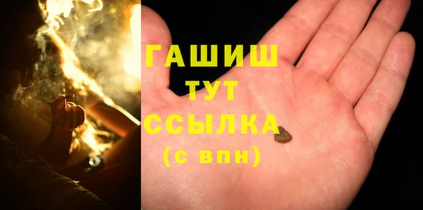 стафф Няндома