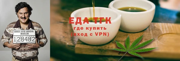 круглые Армянск
