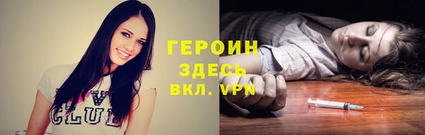 герыч Аркадак