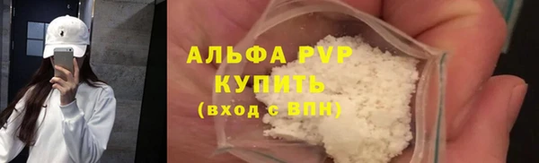 гашиш Арсеньев