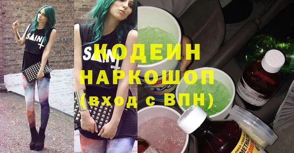 гашиш Арсеньев