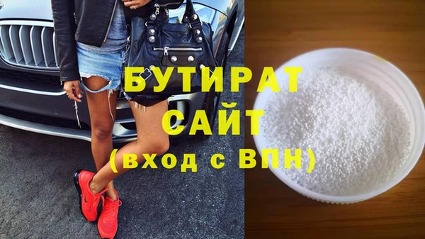 круглые Армянск