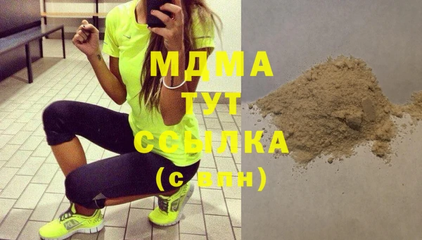 круглые Армянск