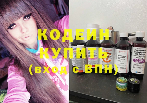 круглые Армянск