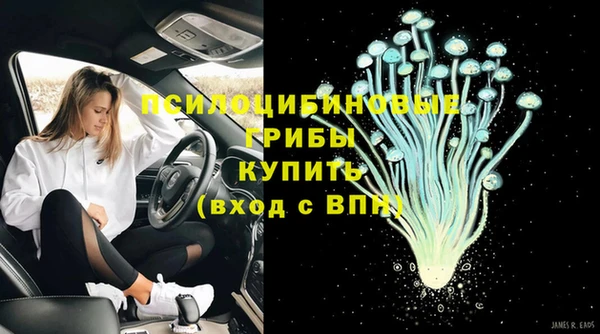 гашиш Арсеньев