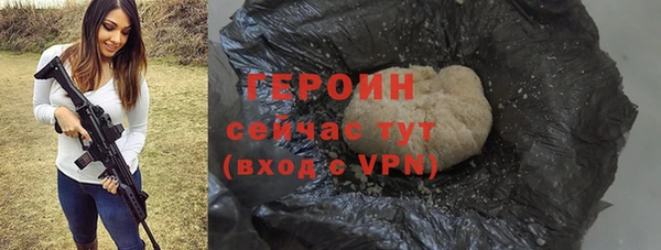 гашиш Арсеньев