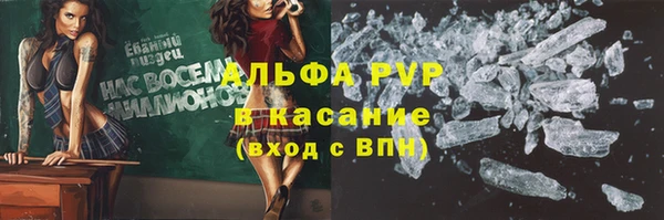 гашиш Арсеньев
