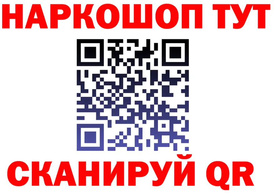 A PVP VHQ tor площадка kraken Северо-Курильск
