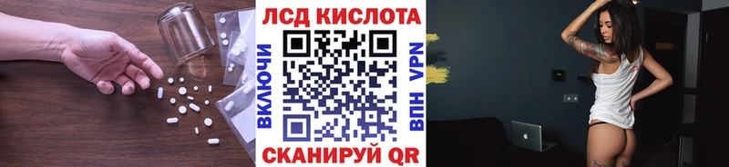 blacksprut   Северо-Курильск  LSD-25 экстази ecstasy 