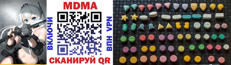 OMG маркетплейс закладки Северо-Курильск MDMA кристаллы