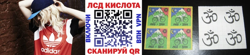 Марки 25I-NBOMe 1,8мг  Северо-Курильск 