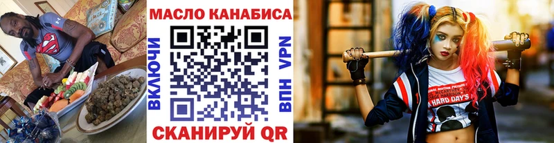 ТГК Wax  Северо-Курильск 