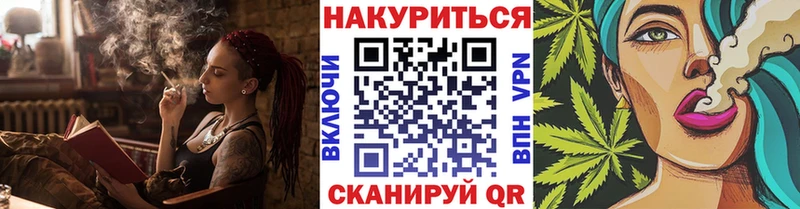 закладки Северо-Курильск Марихуана тримм